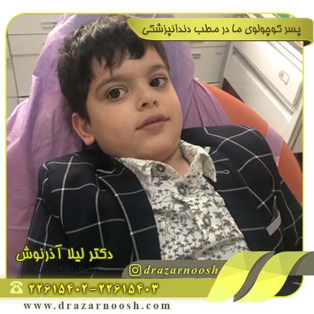 دندانپزشکی کودکان