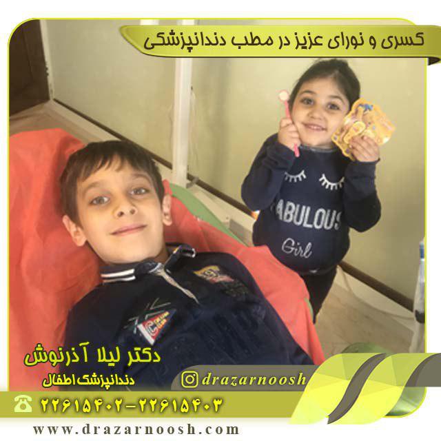 دندانپزشک کودکان